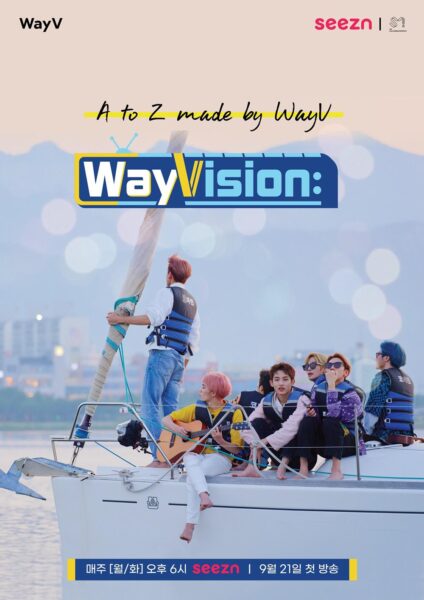 WayVision 웨이비전‎ (2020)